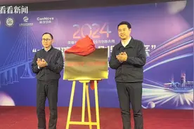 大力发展海洋经济 长兴岛上再添一产业园图片