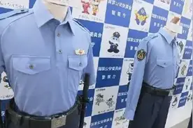 日本全面取消女警裙装制服！4月起，统一裤装便于执勤图片
