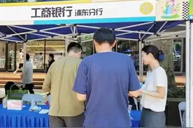 消暑好去处，工行有集市图片
