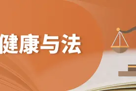 未经同意录像 患者被判败诉图片