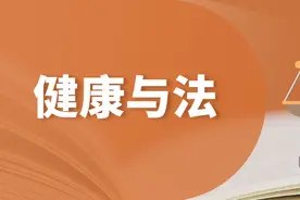知识产权保护 医院准备好了吗图片