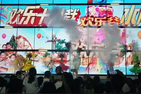 迎来18周岁生日！北京欢乐谷邀游客一同庆生图片