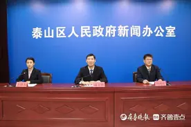 “五一”假期泰山区推出6大主题22项文化旅游活动图片