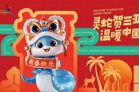 三亚的“春节菜单”，2025年夜饭最强助攻来了→图片