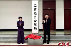 多设“路标”不设“路障” 青海组建民营经济发展局图片