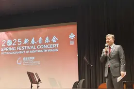 悉尼举办2025新春音乐会图片