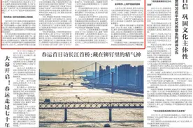 国家级经济信息旗舰启航，金融强国添助力图片