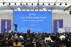 2024年榆林企业家大讲堂在中能文创园开讲图片