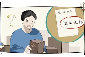进口咖啡竟含违禁药品，消费者提出十倍赔偿丨涉民生典型案例展评图片
