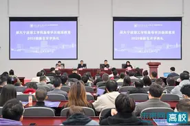 浙大宁波理工学院高等学历继续教育2025级新生开学典礼举行图片