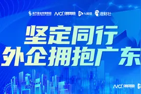 广东太古可口可乐总经理胡志明：看好湾区潜力，持续扩大投资图片