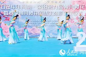 樱花烂漫诉春意 河南·荥阳第九届黄河樱花季启动图片