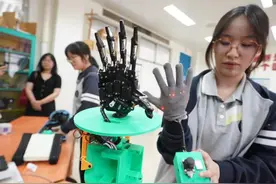 北京朝阳发布人工智能赋能教育三年行动计划图片