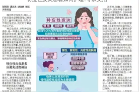 她身上的红疹谜团“破案”了！特应性皮炎患者如何护理？专家支招图片