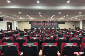张家界市桑植县将启动旅游资源普查工作图片