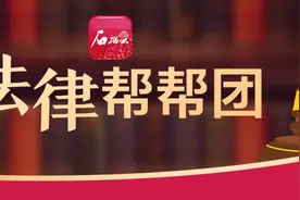 石榴云法律帮帮团丨邻居安装的摄像头能拍到我家，合法吗图片