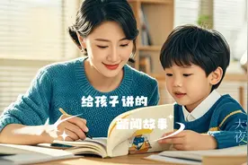 何凯文P图、田静删学历，考研名师戏精教学该散了｜大象夜读图片