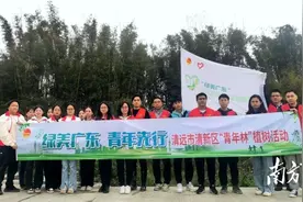 绿美广东，青年先行！清新青年同心“绿”动，筑就更好未来图片