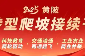 东湖评论：春来黄陂万象新图片