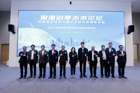 深港两地共探低空经济合作新机遇图片