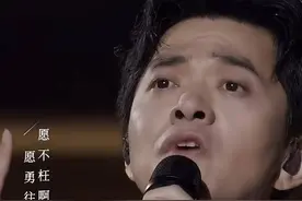 李健仍爱线上演唱会，翻唱王菲网友“如愿”图片