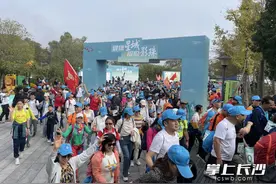 登高望远感受秋日美，2024“健康星城 福临影珠”长沙影珠山登高大会启幕图片