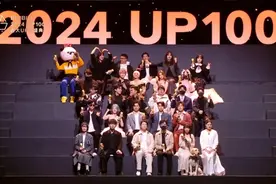 2024年B站百大UP主揭晓，有你在追更的UP主吗？图片