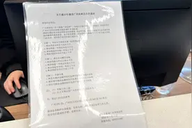 广州一健身房突然关店，顾客退款需15个工作日审批，转店距现店11公里图片