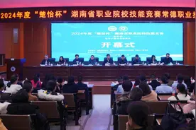 常德职业技术学院多人获2024年度“楚怡杯”省职业院校技能竞赛奖项图片