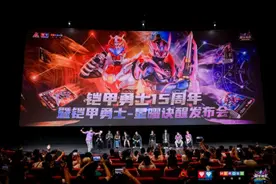 《铠甲勇士6》中国英雄强势归来图片