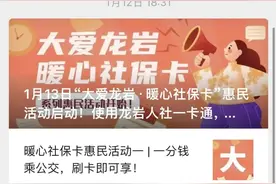 @龙岩考证人，2024年一级注册消防工程师合格证书可以领取~图片