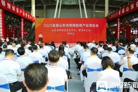 2023首届山东供销预制菜产业博览会开幕图片