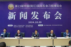 第23届中国（阳江）国际五金刀剪博览会将于本月18日至21日举办图片