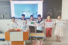 小小手抄报 传递尊师情图片