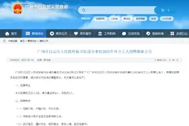 破除职场年龄歧视需从源头着力图片