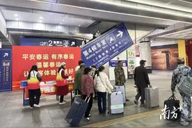 新增10条安检通道，方便旅客快速进站！广州东站春运开启图片