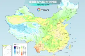 周日南北方或现气温倒挂 北方暖意融融多地气温或创新高图片