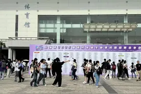 2025届上海高校应届毕业生预计24.6万人，秋招进行中图片