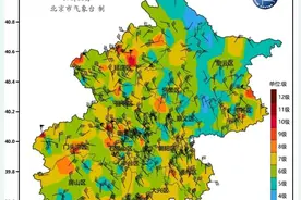 明天仍有6、7级阵风！北京继续发布大风蓝警图片