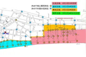 2025武汉马拉松期间，多条道路实施交通管制图片