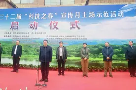 陕西省第三十二届“科技之春”宣传月主场示范活动在杨凌举办图片