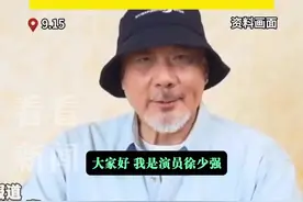 香港演员徐少强因食道癌去世 曾饰演《武状元苏乞儿》大反派图片