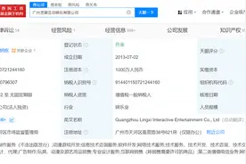 旅行青蛙部分停服，游戏运营方已成功注册“旅行青蛙”商标，揭秘相关运营方图片