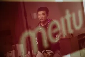 比特币直线跳水！“不务正业”的美图提前清仓，大赚5.7亿元图片