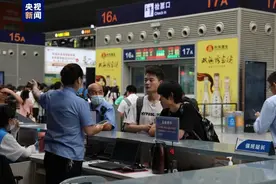 紧急提醒！多趟旅客列车停运图片