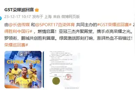 C罗要来中国了！利雅得胜利中国行官宣，将对阵申花、浙江图片