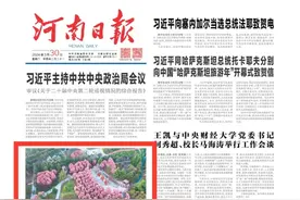 “无废”城市 河南“有解”（从“轻”出发 “绿”建未来）图片