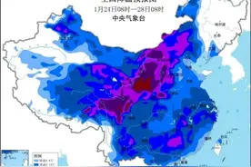 猛降9℃！福建要下雪！接下来天气太刺激！图片