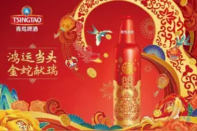 鸿运当头 金蛇献瑞 青啤鸿运当头蛇年生肖款携福而至，红火上市图片