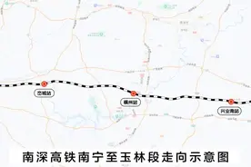去南宁嗦粉不？深圳搭乘高铁2.5小时直达！图片